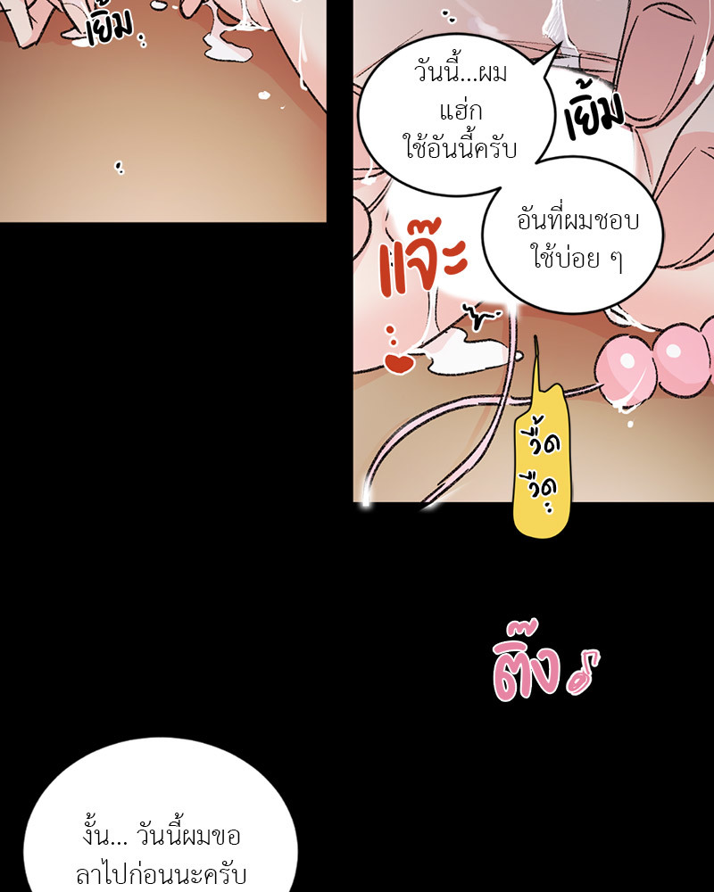 Secret Therapy 1 12