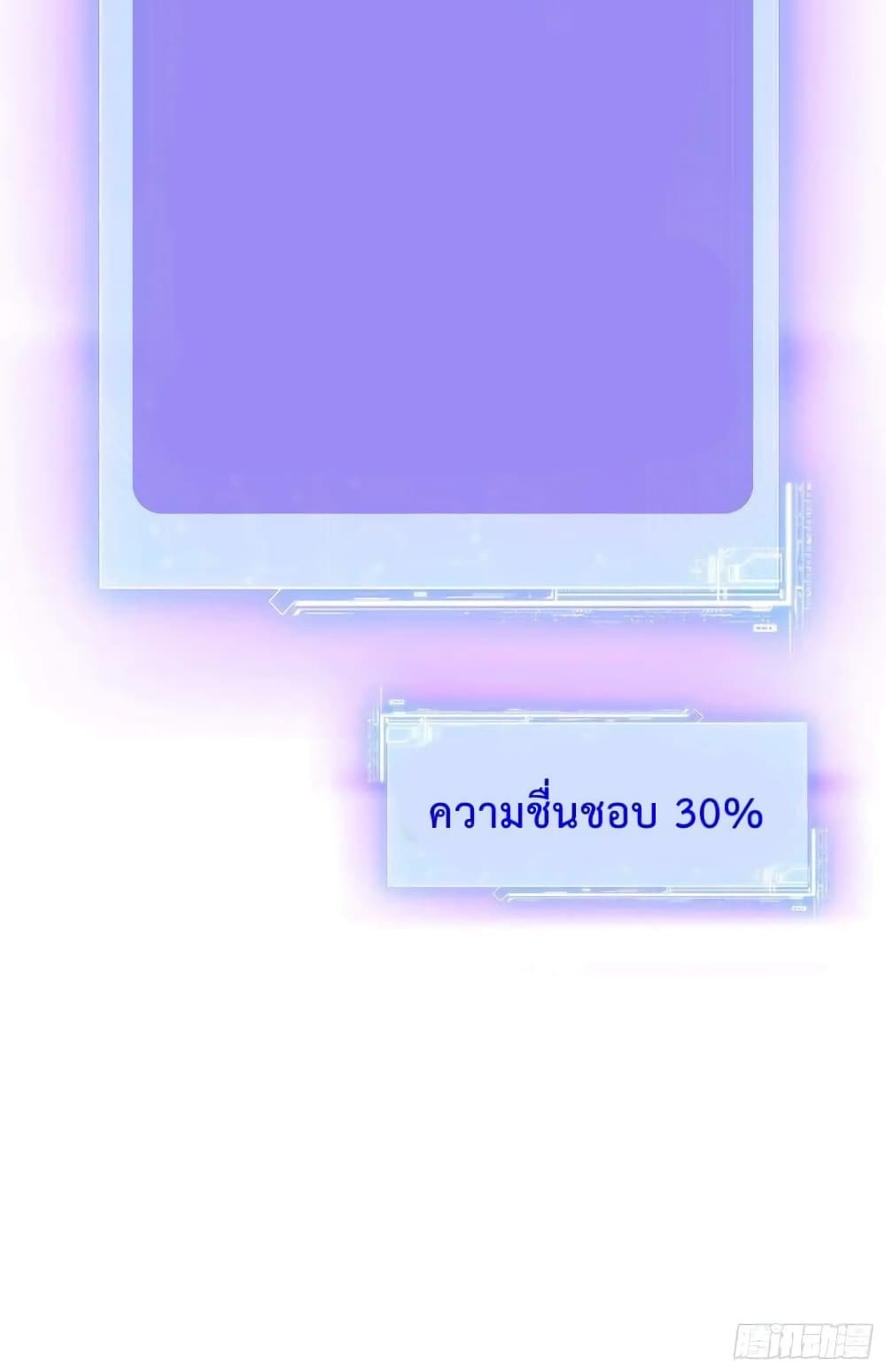 GOD Money Millions Millions Millions เธ•เธญเธเธ—เธตเน 8 (11)