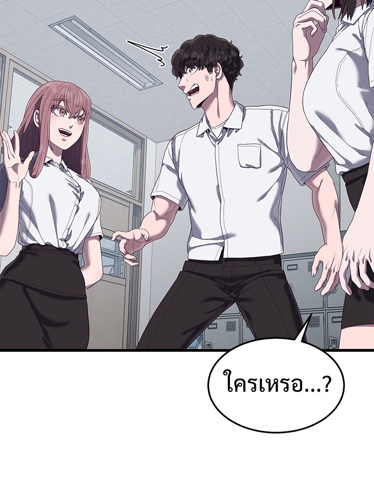 Absolute Obedience 29 (193)
