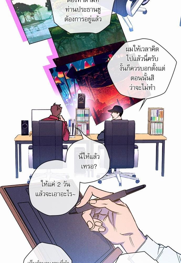 Semantic Eror34 14