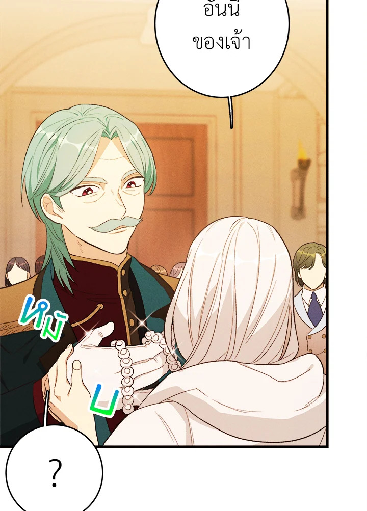 The Young Lady Is a Royal Chef 41 05