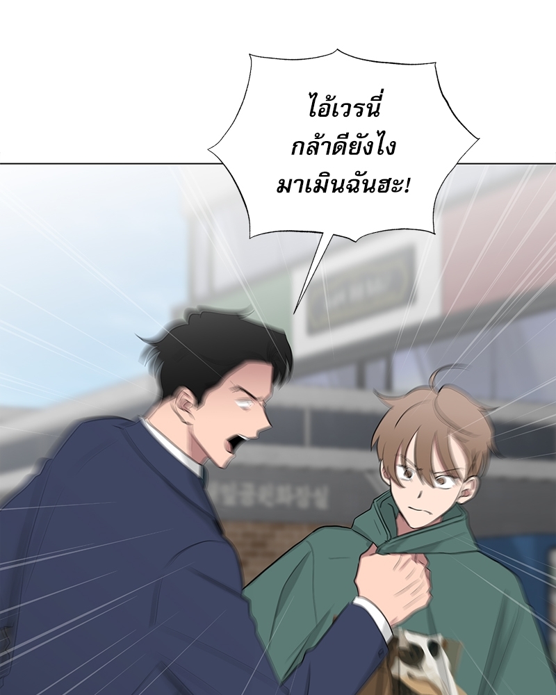 ตกหลุมรัก! ยากูซ่าพ่อลูกติด 2 15 48
