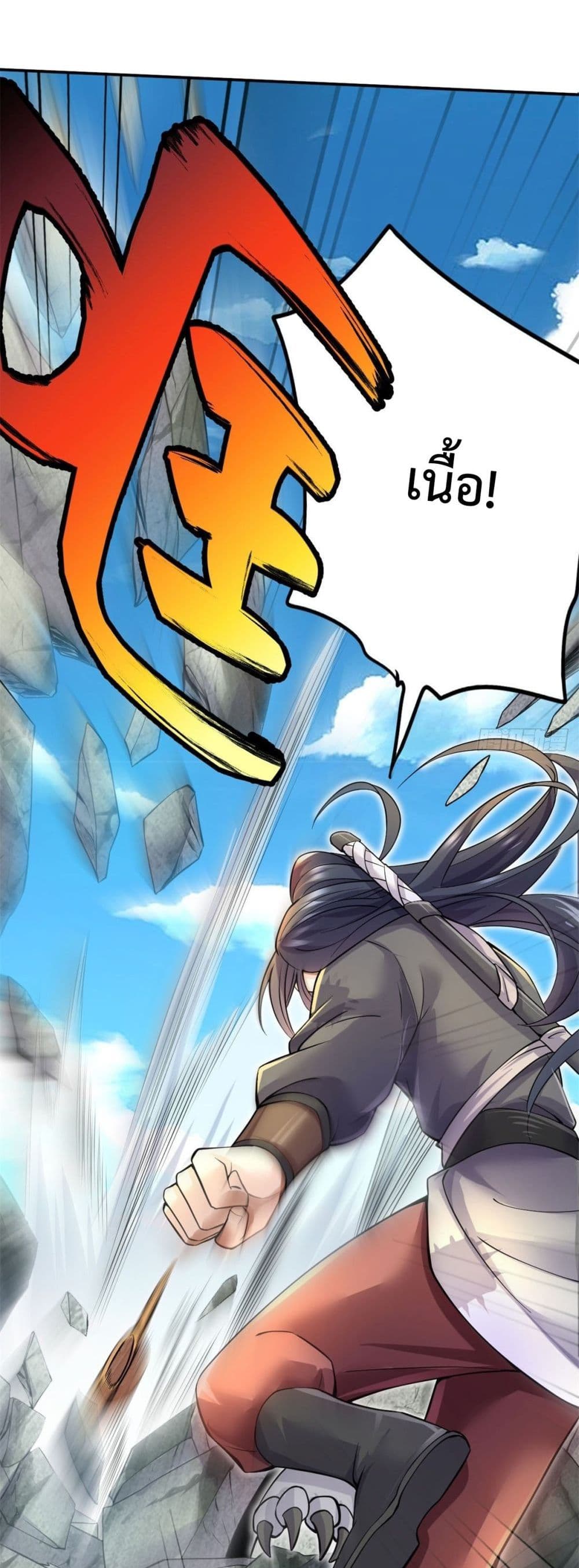 I Can Become A Sword God ตอนที่ 3 (17)