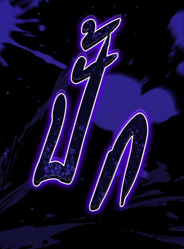 The Villainess Became A Mother Series 21 094