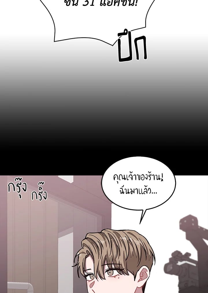 อีกครั้งกับนาย 39 064