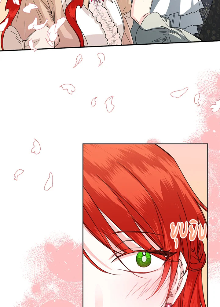 Happy Ending For The Time Limited Villainess 45 64