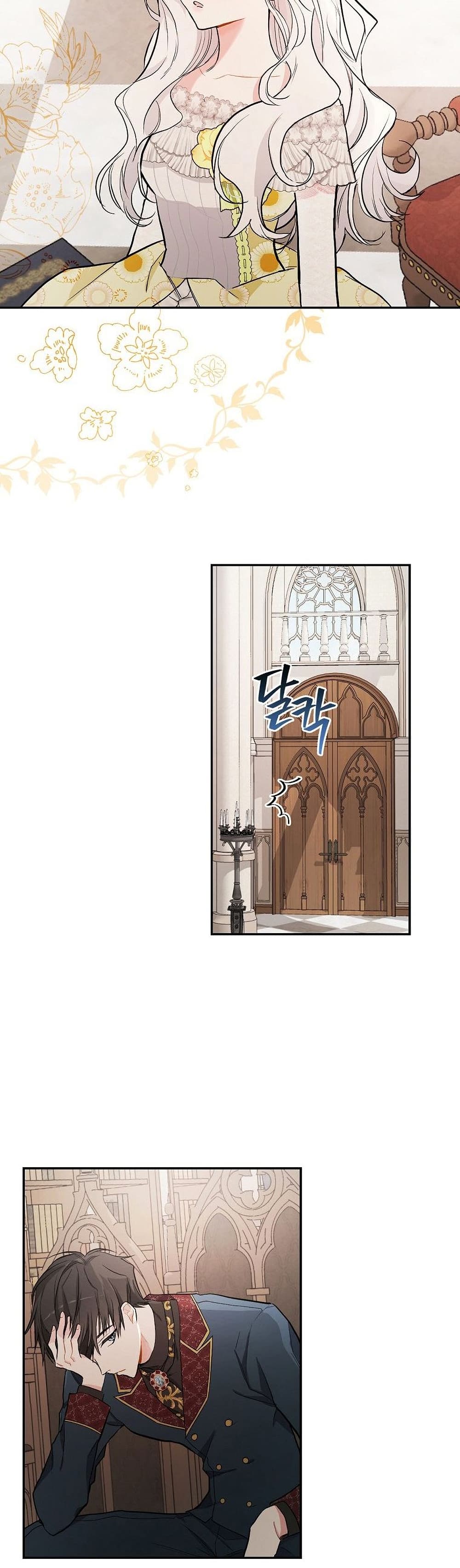 Iโ€ll Be The Warriorโ€s Mother เธ•เธญเธเธ—เธตเน 16 (39)