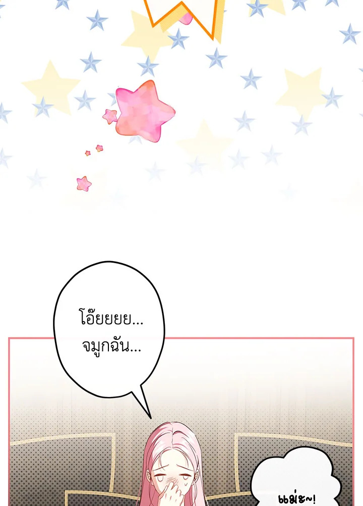 This Is an Obvious Fraudulent Marriage 105 084