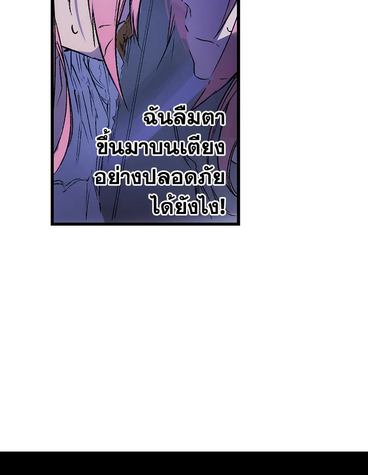 The Fairytail Of Stepmother 3 075