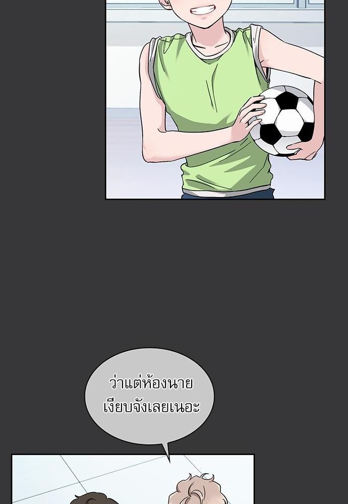 ซ้อมบทรัก มัดใจนาย17 06