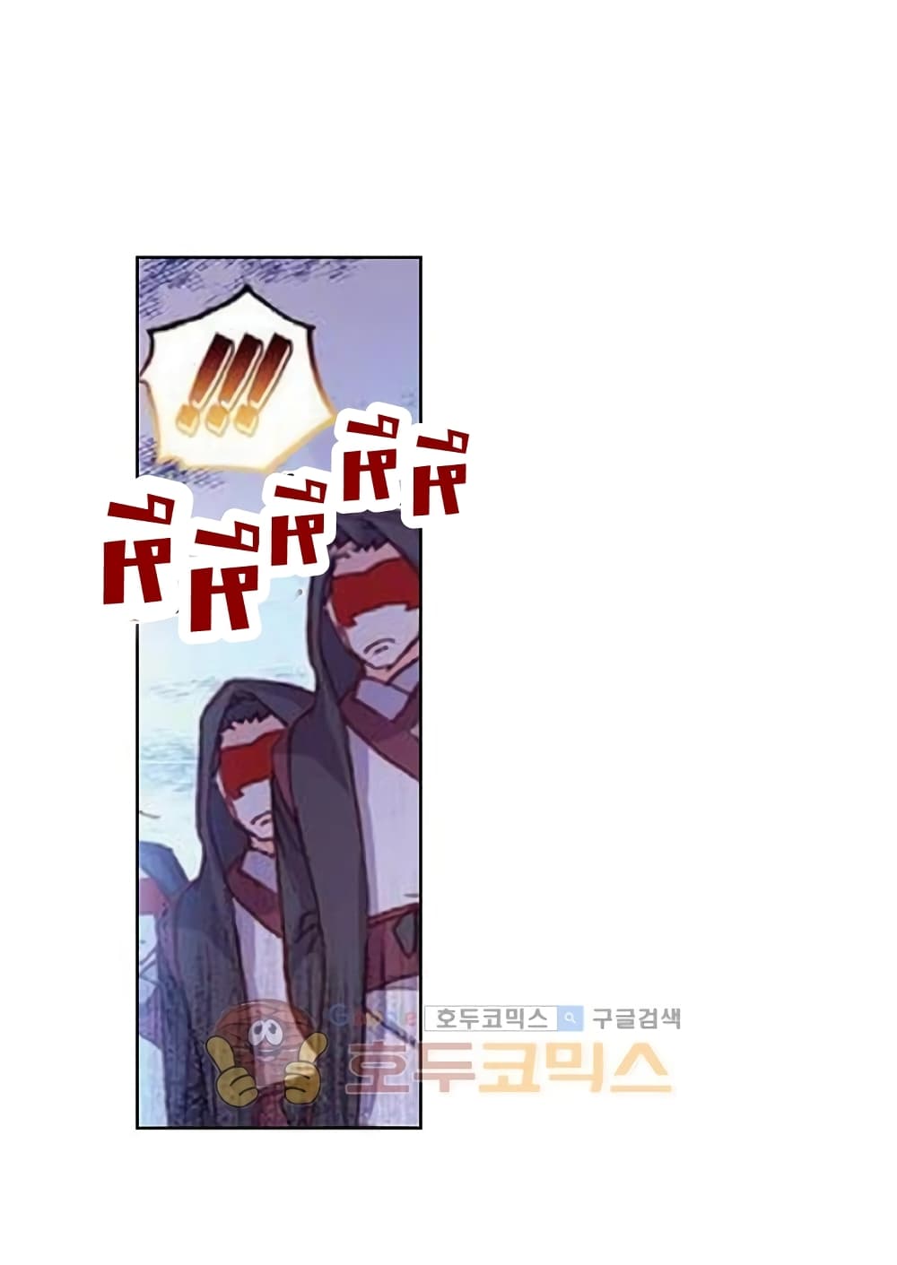 Perfect World ตอนที่ 69 (23)