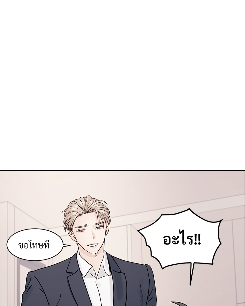 บุรุษงามแห่งรัตติกาล 2 041 (1)