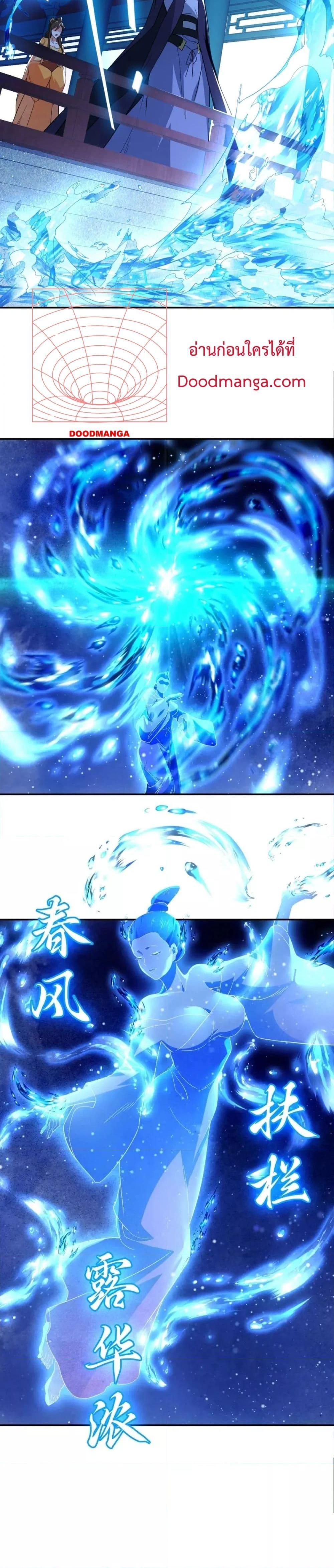 If I die, I’ll be invincible 81 10