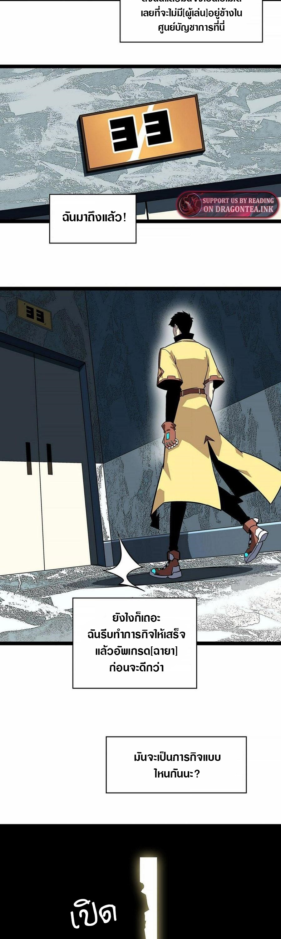 it all starts with playing game seriously 126.09