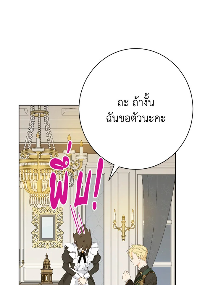 Actually I Was the Real One 62 21