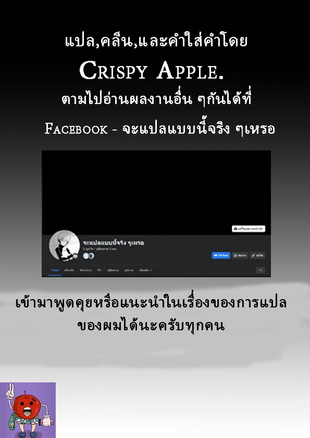 It’s Not Like I Don’t Want To Love ตอนที่ 1 (27)