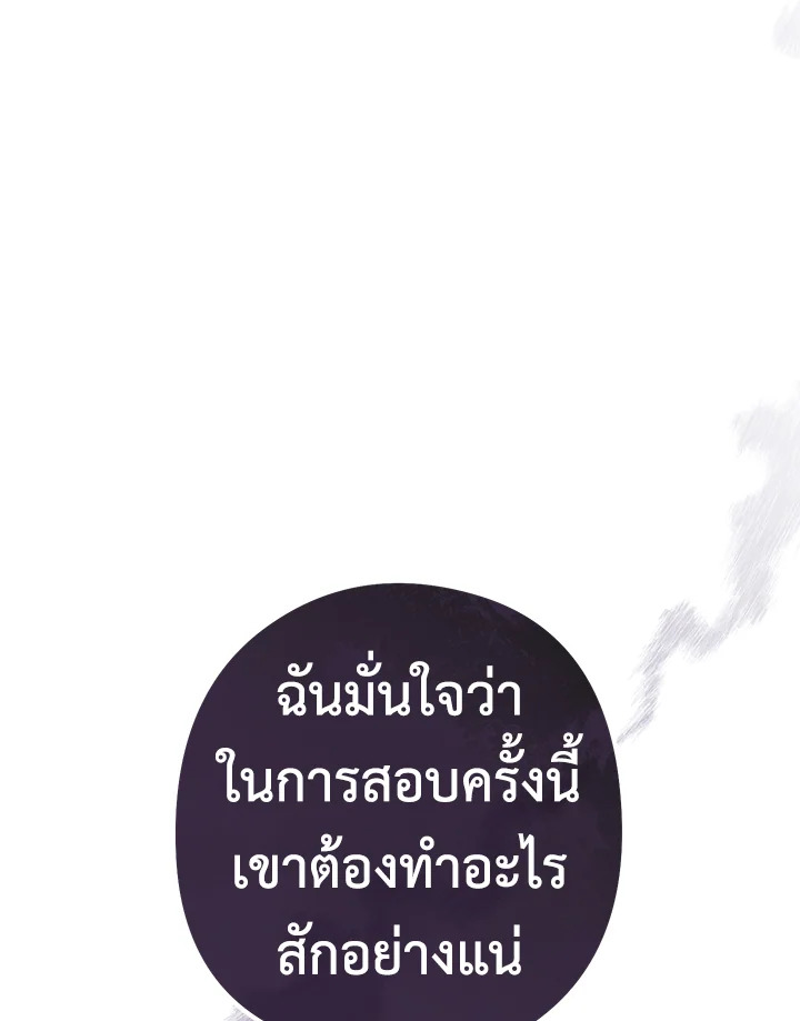 The Young Lady Is a Royal Chef 58 003