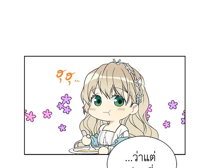 The Viridescent Crown 18 035