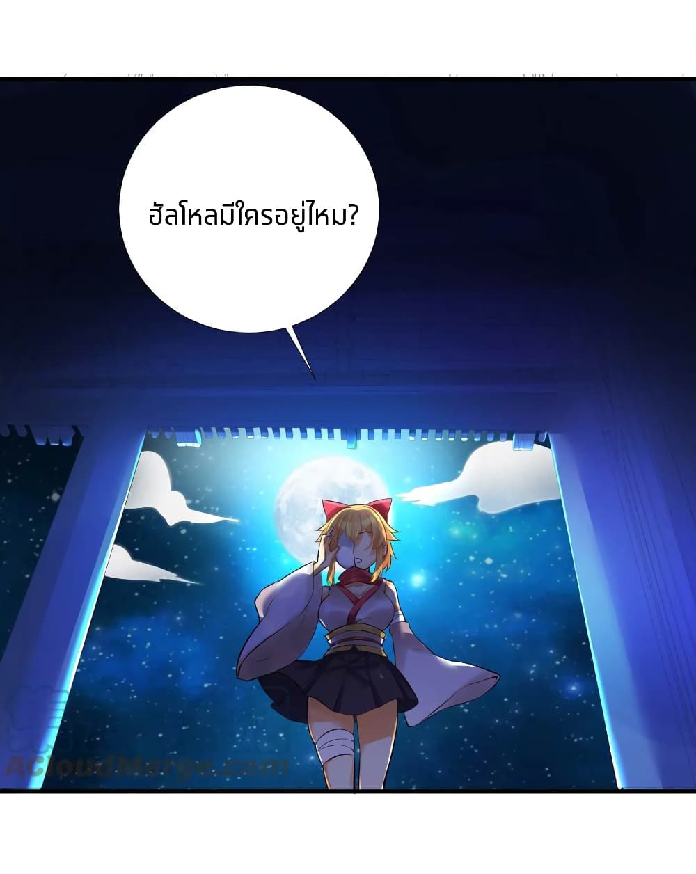 What Happended Why I become to Girl à¸•à¸­à¸™à¸—à¸µà¹ˆ 63 (17)