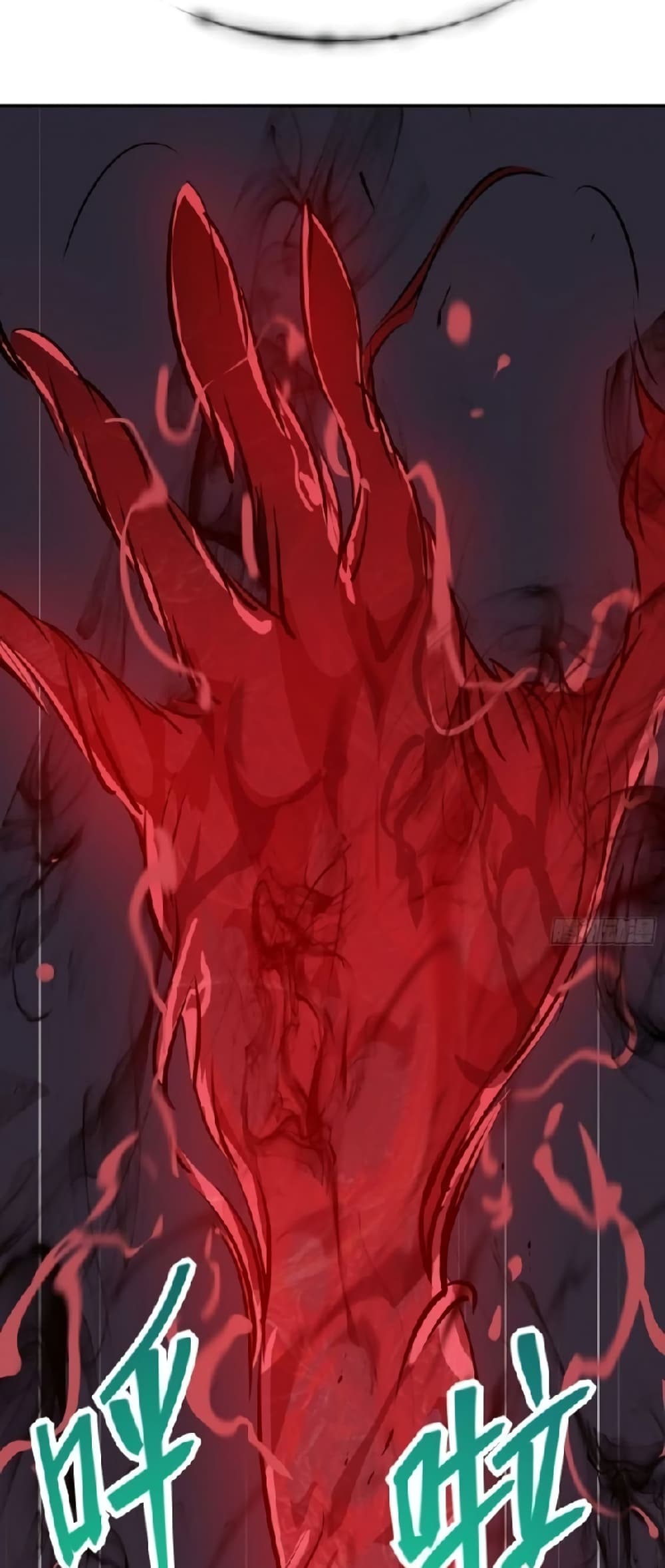 Star Prison ตอนที่ 17 (25)