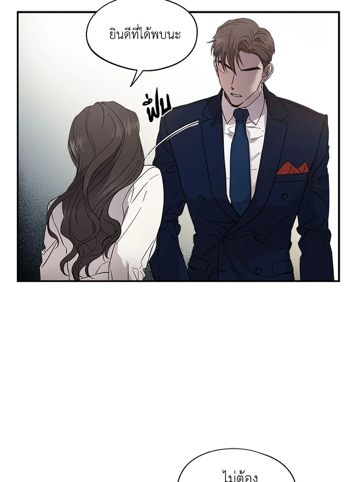 Marriage Instead of Death 2 67