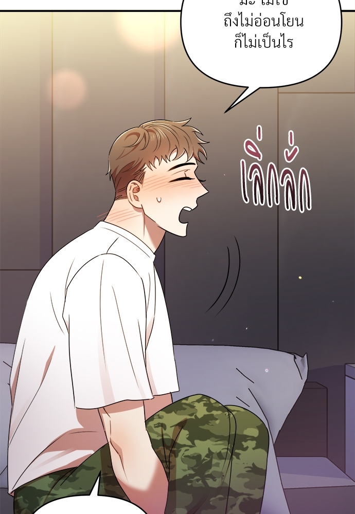 สภาพอากาศวันนี้มีความรัก21 089