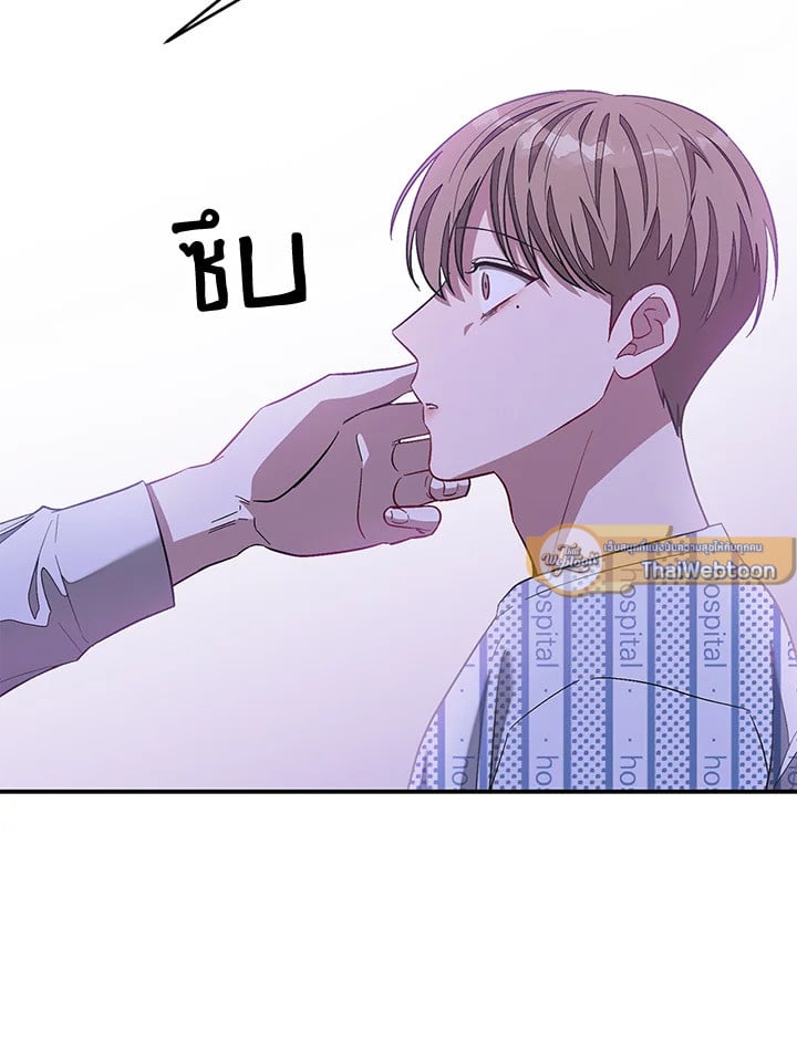 อีกครั้งกับนาย 23 075