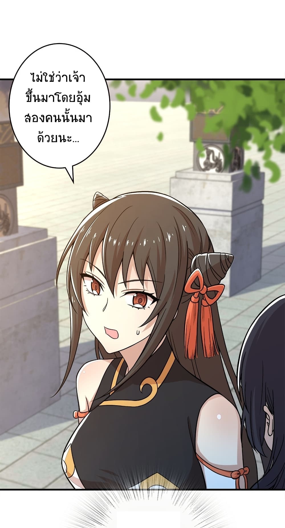 The Martial Emperor’s Life After Seclusion ตอนที่ 5 (33)