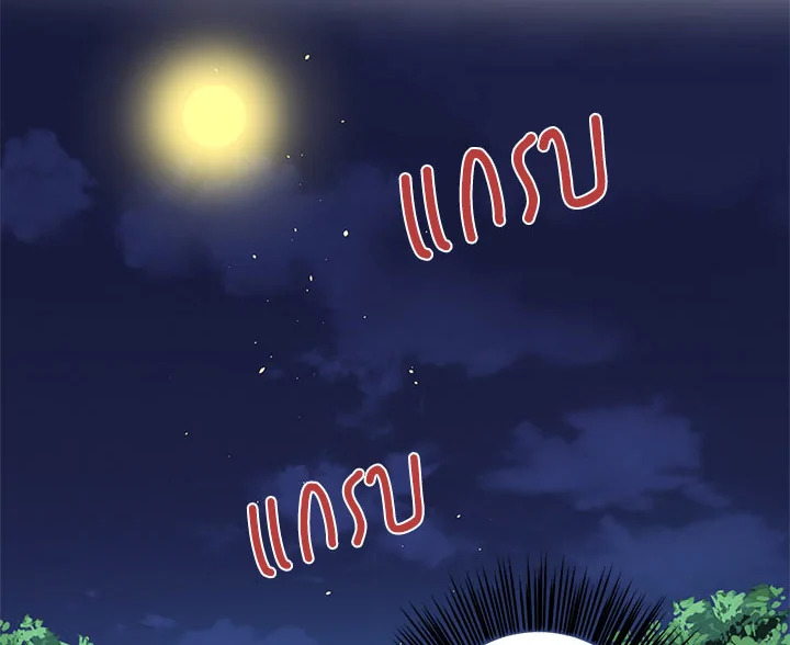 This Is an Obvious Fraudulent Marriage 36 074