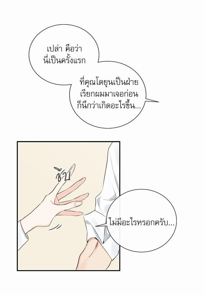 ความลับของ7 57