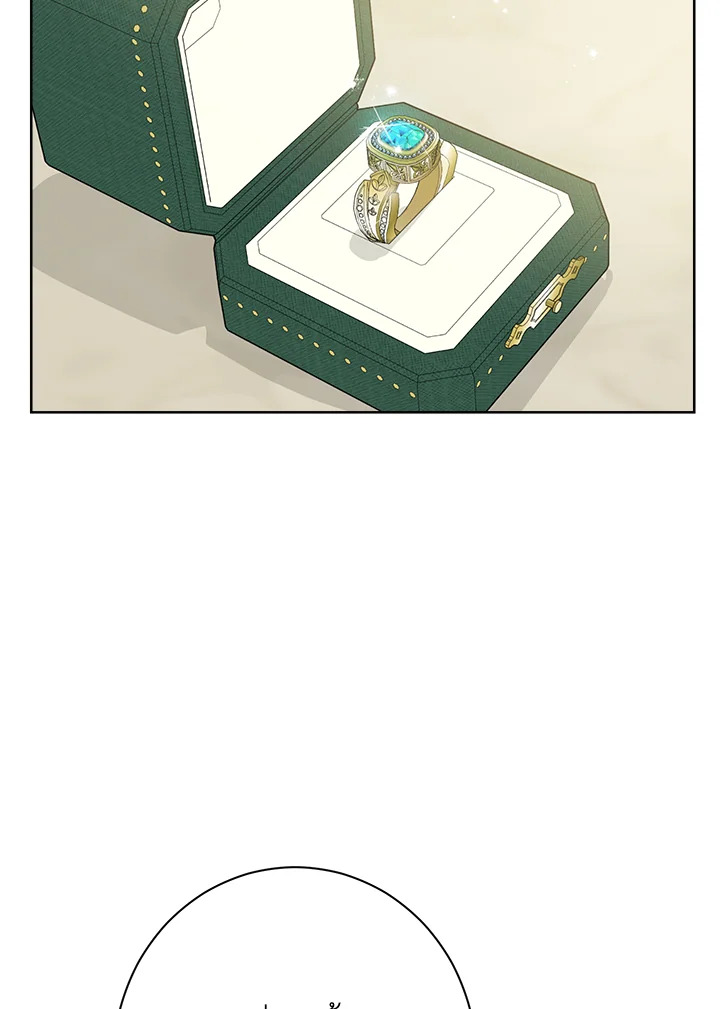 Actually I Was the Real One 52 077