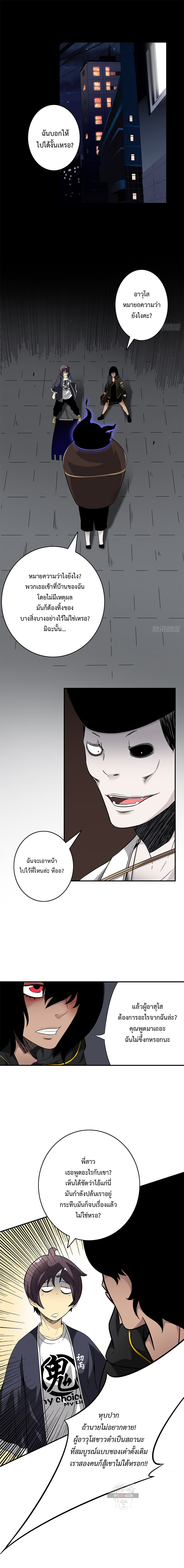 Ranked in Yin Class 16 (2)