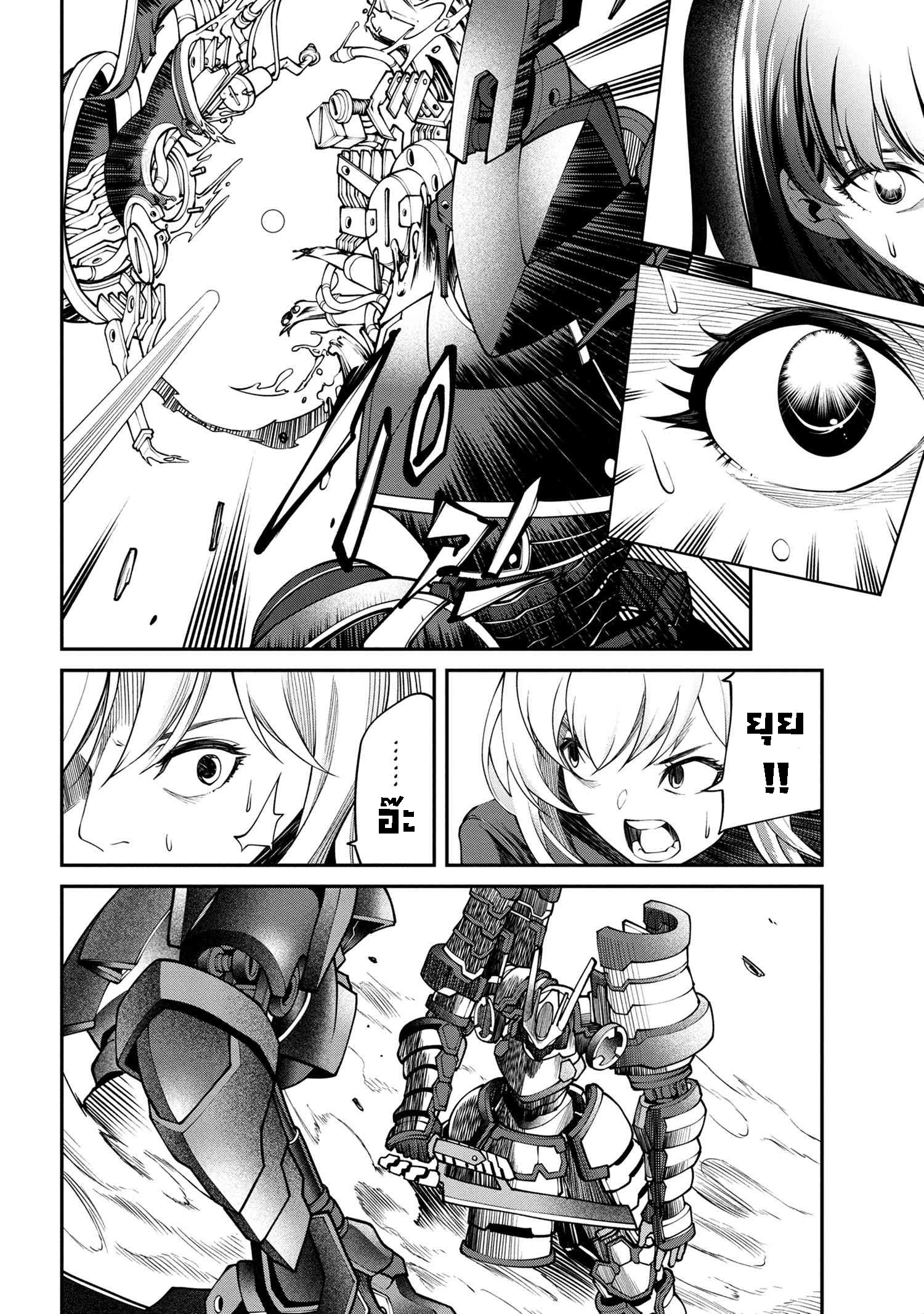 Class Saiyasune de Urareta Ore wa 11.3 (12)