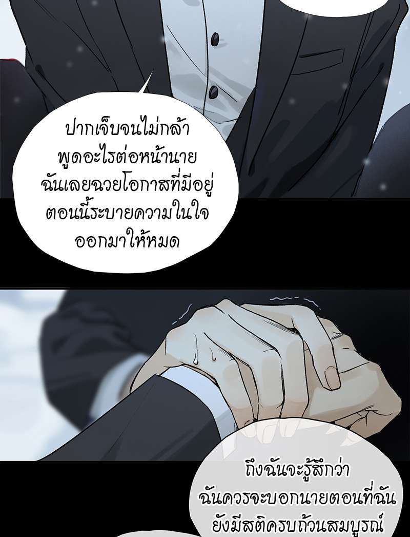 เธเธเธฃเธฑเธเนเธซเนเธเธญเธญเธเธฑเธช51 32