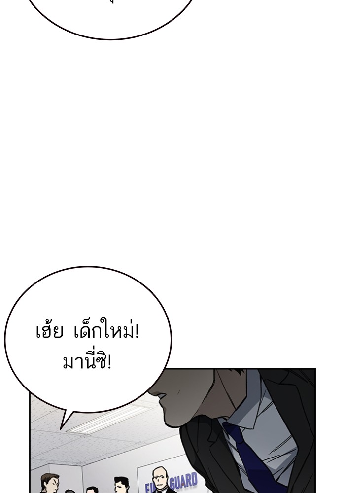 study group à¸•à¸­à¸™à¸—à¸µà¹ˆ 199 (141)
