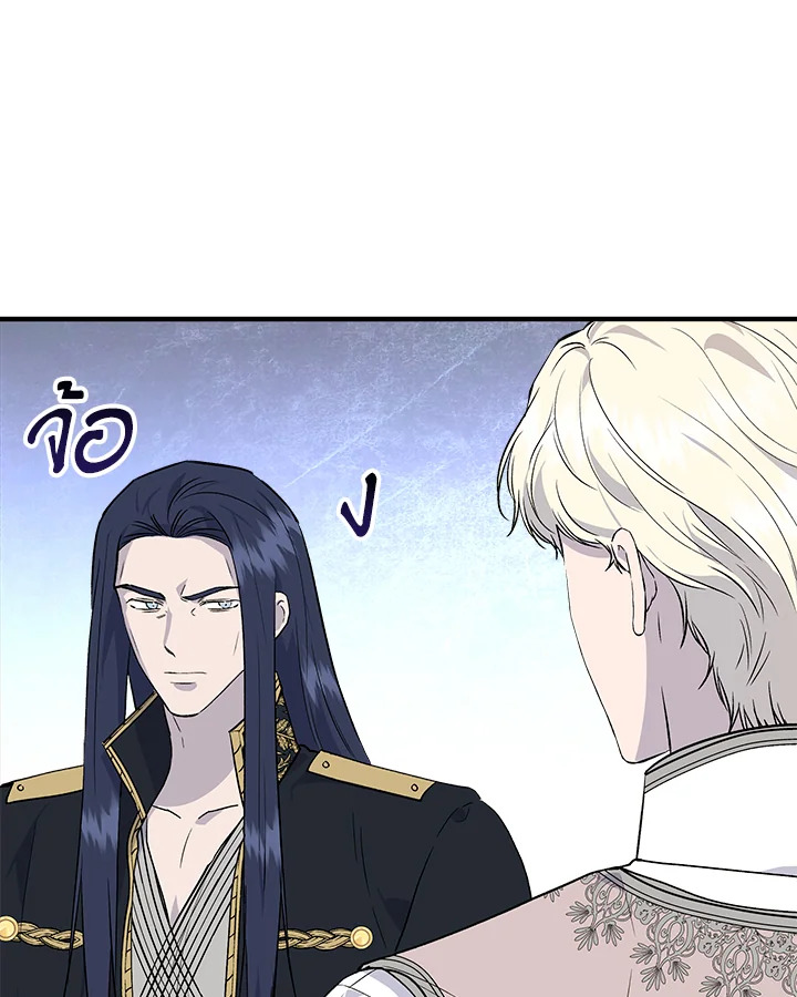 Cinderella Wasn’t Me 29 19
