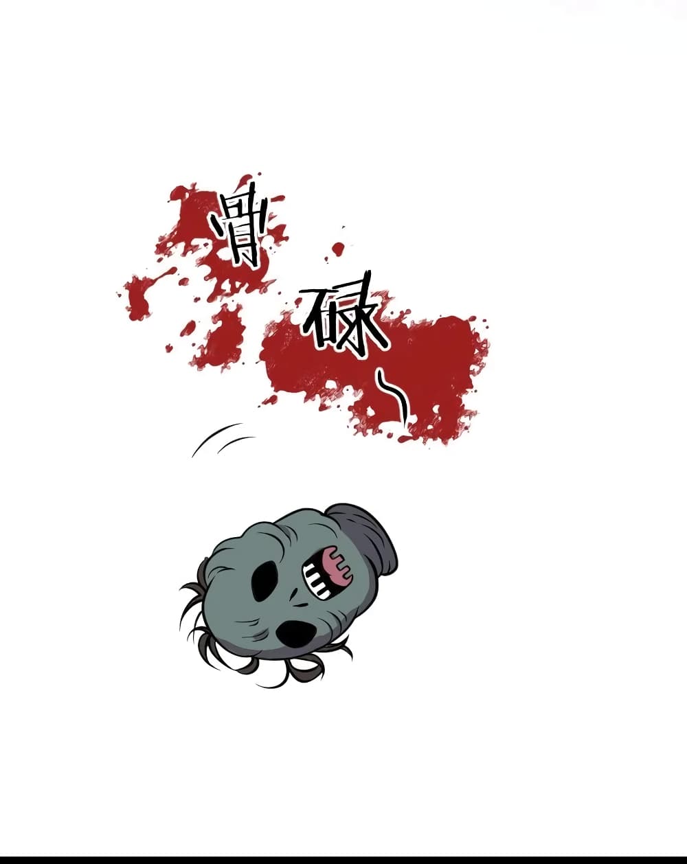 The Martial Emperor’s Life After Seclusion 112 (47)