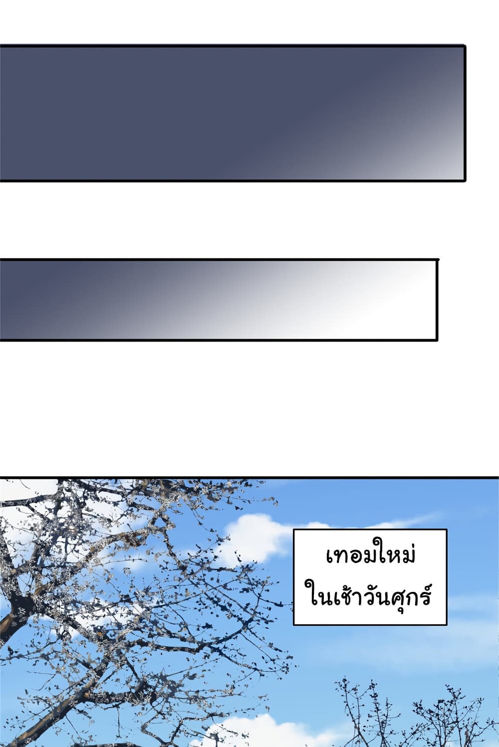 Live Steadily, Donโ€t Wave 29 (32)