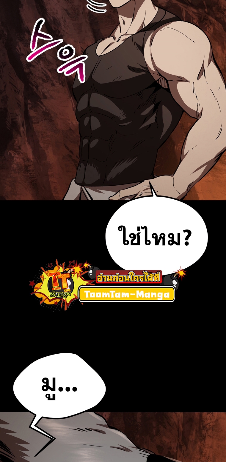 survival of blade king 183.88