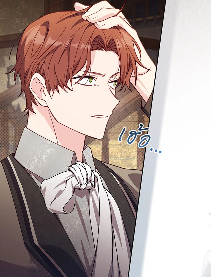 No Place for the Fake Princess 36 022