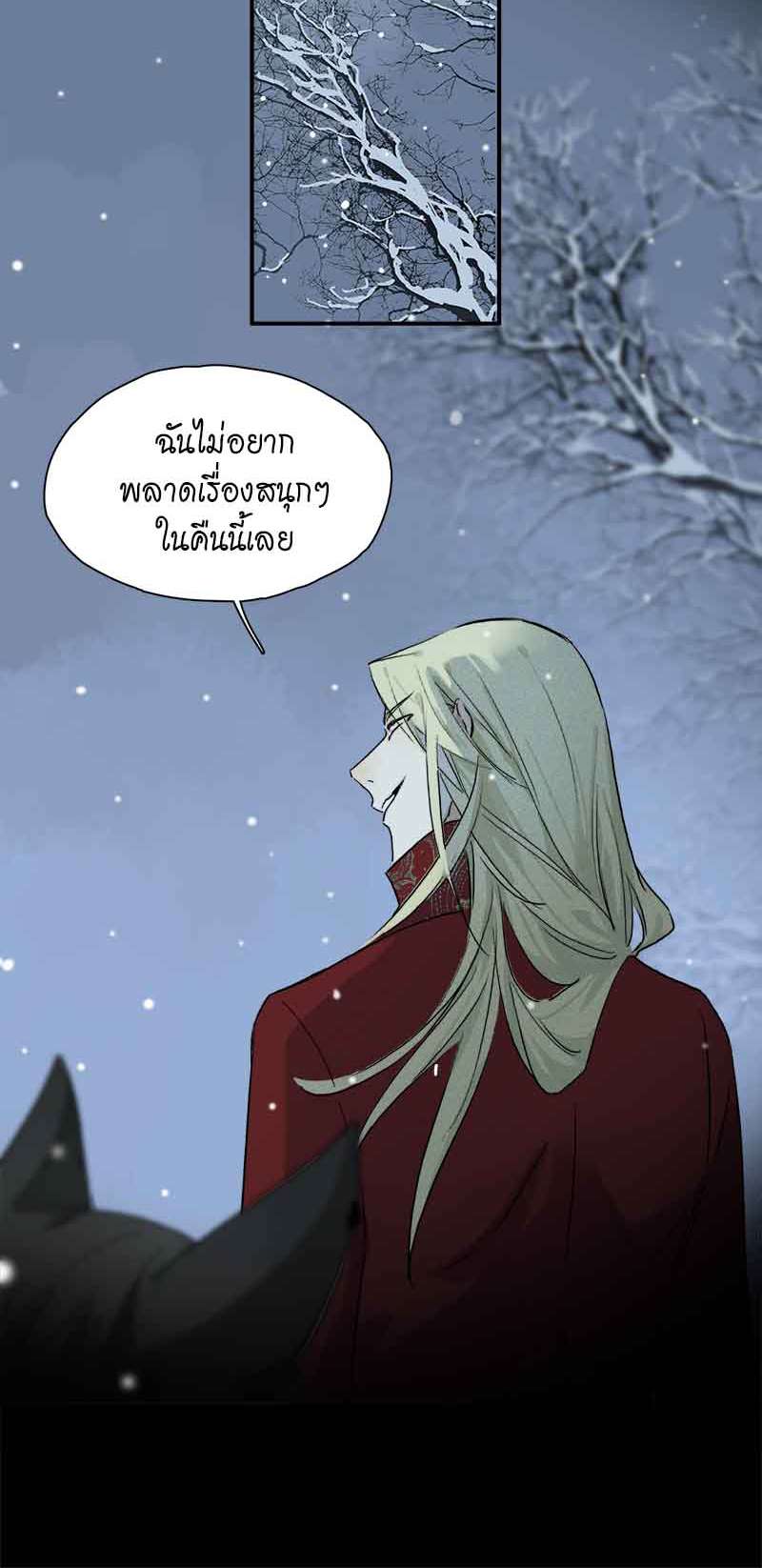 กฎรักแห่งออกัส48 27