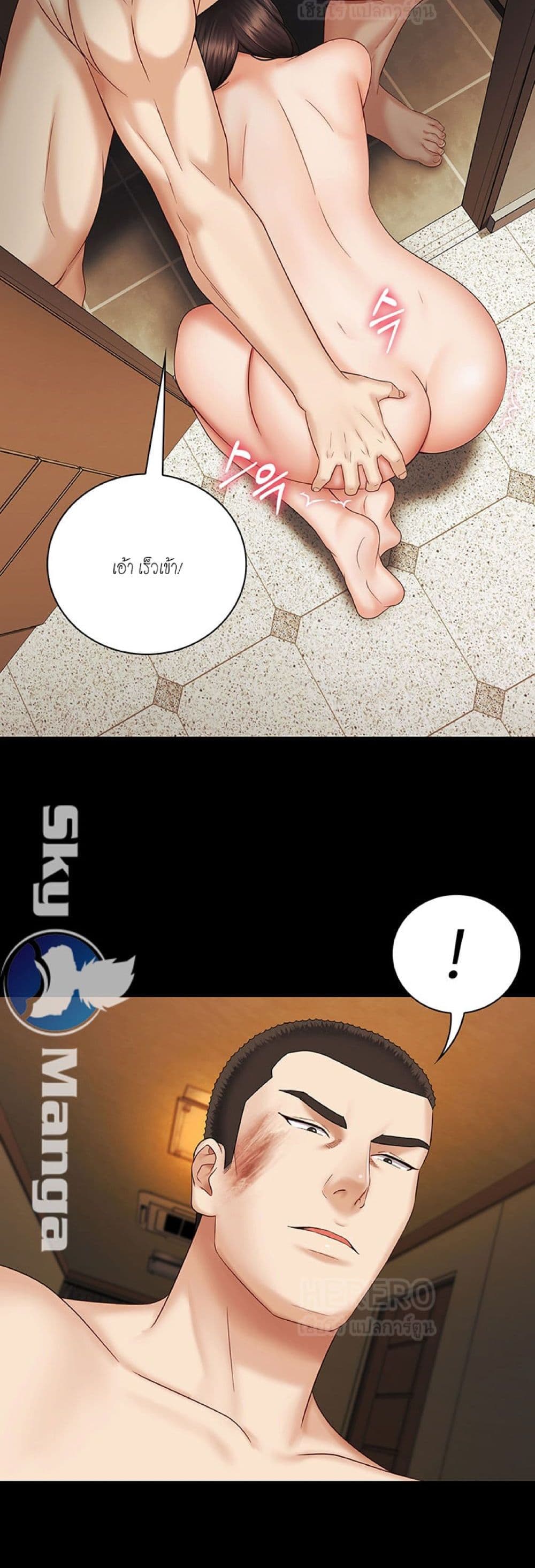 Sister's Duty 36 (29)