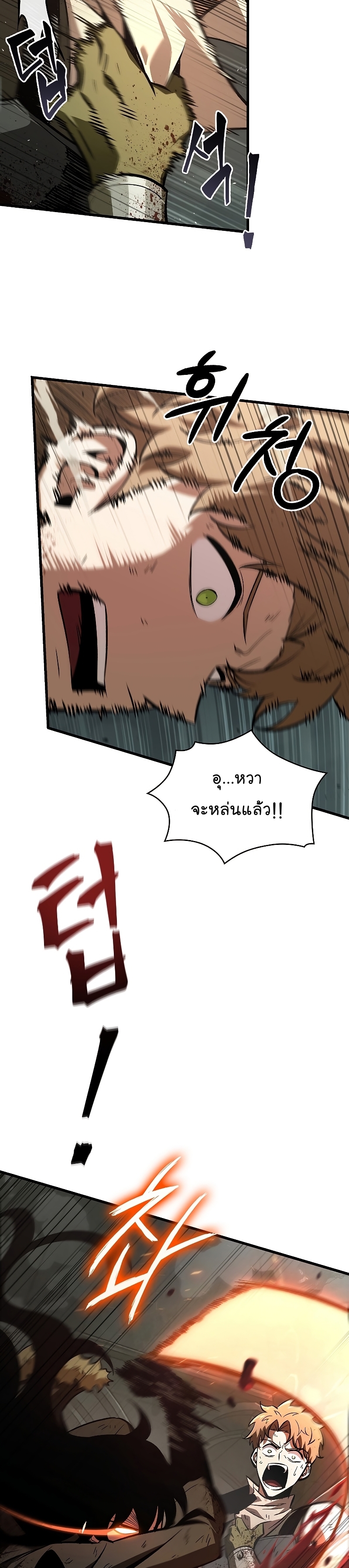 Pick Me Up, Infinite Gacha 31 14