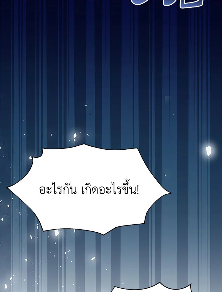 I’ve Been Here From the Beginning 71 113