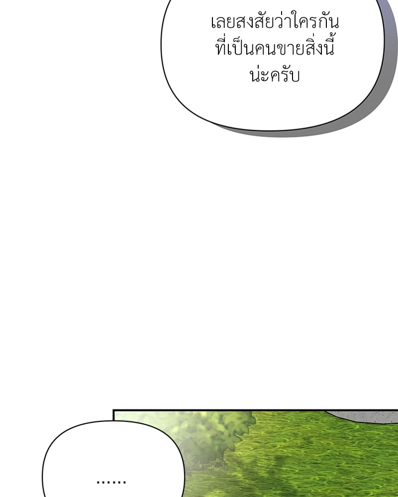 Dear Nemesis 22 (128)