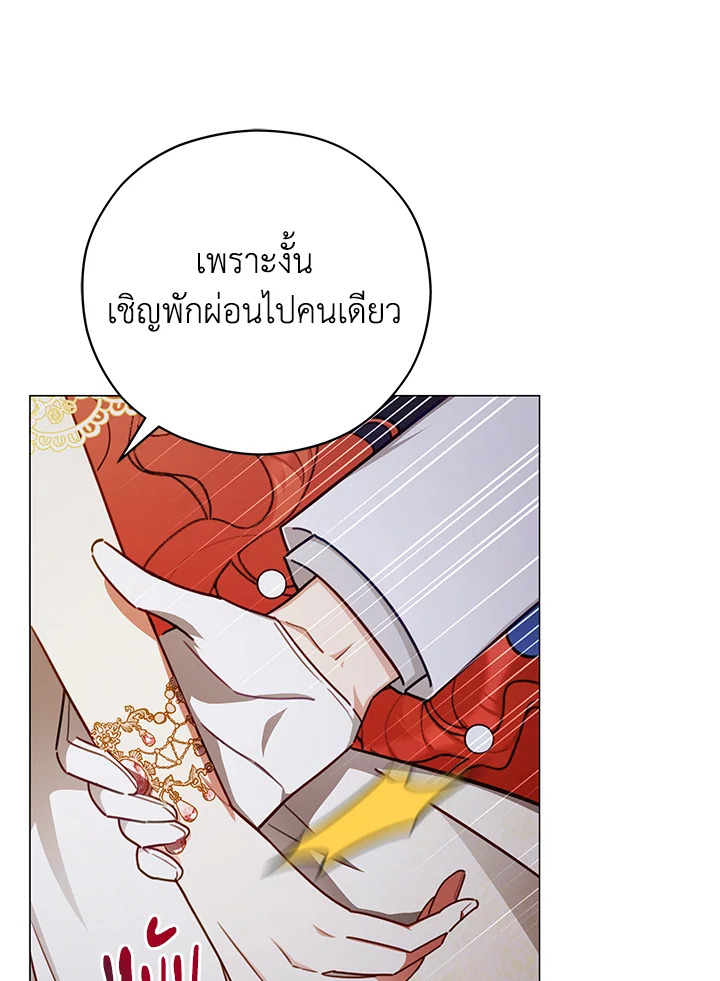 Untouchable Lady 46 36