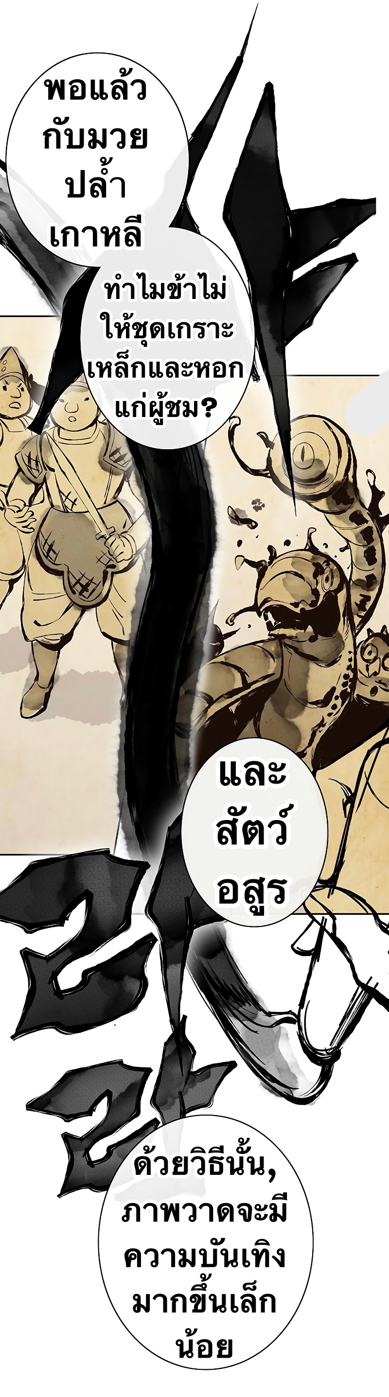 X Ash 63 (38)