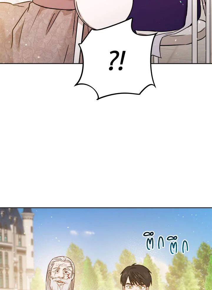 The Princess' Double Life 28 096