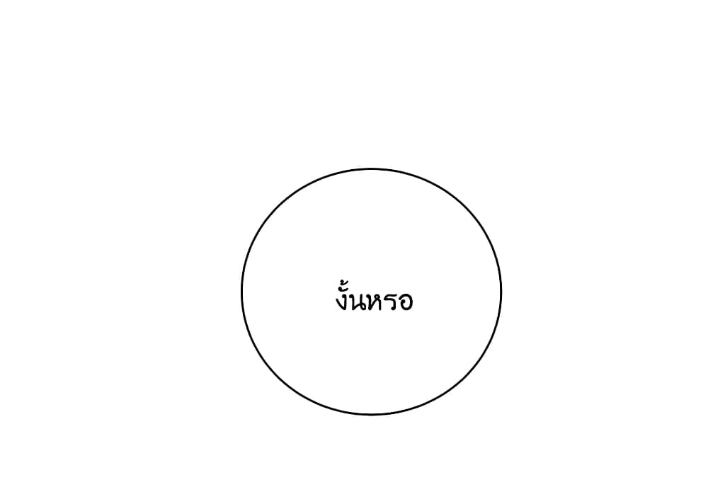 What Happended Why I become to Girl à¸•à¸­à¸™à¸—à¸µà¹ˆ 81 (37)