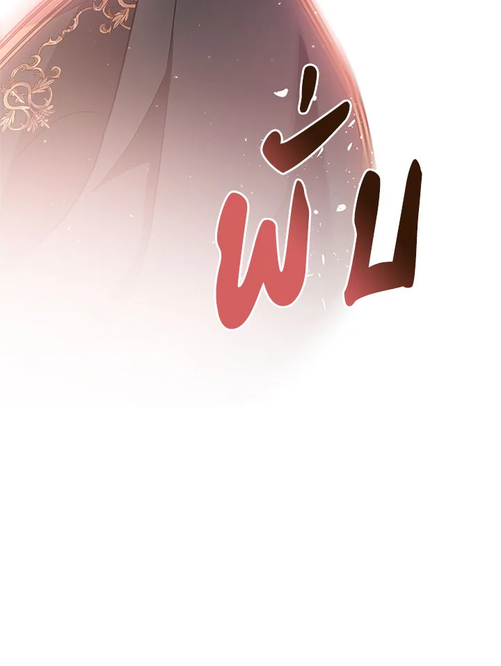 The Young Lady Is a Royal Chef 70 016